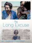 The Long Excuse poster