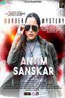 Antim Sanskar: The Last Ritual poster