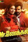 Mr. Local poster