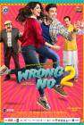 Wrong No. 2 poster