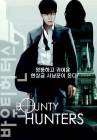 Bounty Hunters poster